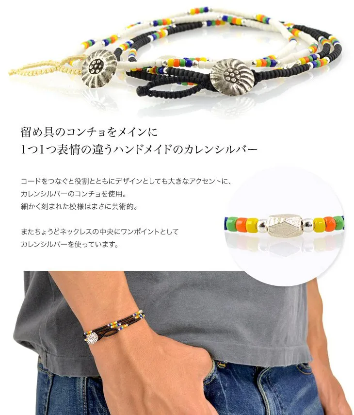PHADUA / Native beaded necklaces, anklets and bracelets